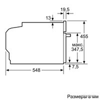 Паровой духовой шкаф Siemens CD634GBS1