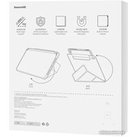 Чехол для планшета Baseus Minimalist для Apple iPad Pro 12.9 (розовый)
