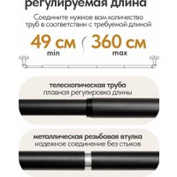 Карниз для штор UG Home Раздвижной 1-рядный 1КМ-У-49-360-Ч (черный, 0.49-3.6м)