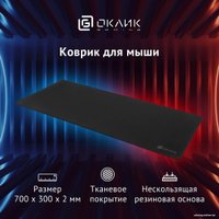 Коврик для стола Oklick OK-T700 (XL)