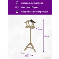 Кормушка для птиц БСМ Напольная 0004.03 (натуральный)