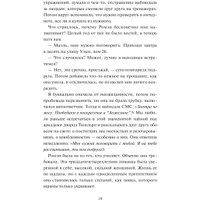 Книга издательства Попурри. Нулевой километр. Путь к счастью (Анкауа М.)