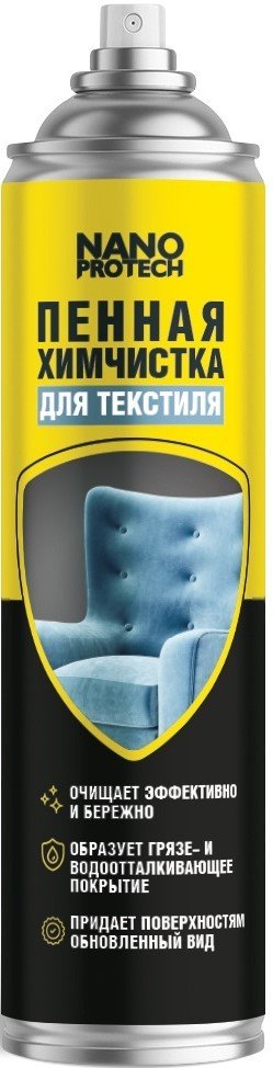 

Nanoprotech Пенная химчистка для текстиля 500 мл NPXS0035