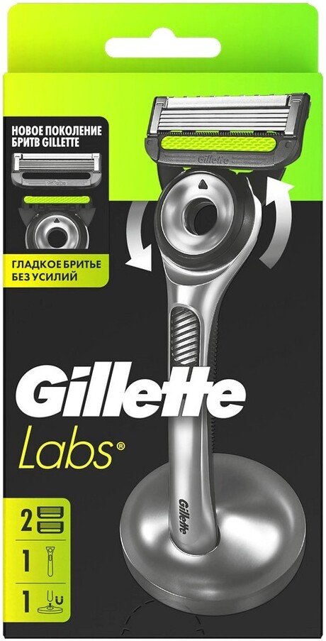 

Бритвенный станок Gillette Labs с 3 сменными кассетами и держателем для бритвы