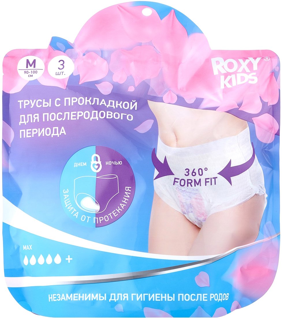 

Трусы с прокладкой Roxy Kids RPN-003-M (3 шт)