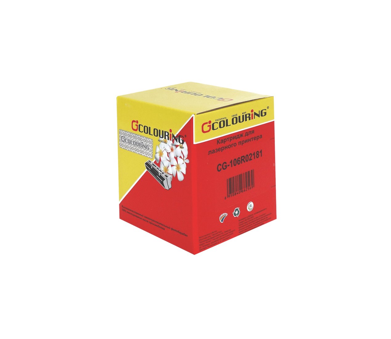 

Картридж Colouring CG-106R02181 (аналог Xerox 106R02181)
