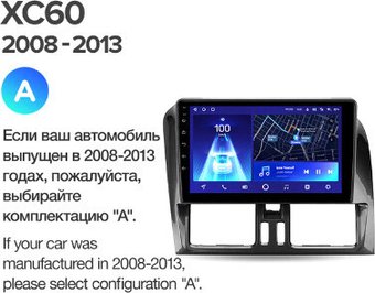Автомагнитола Teyes 9'' X1 4G 2+32G для Volvo XC60 1 2008-2013 A