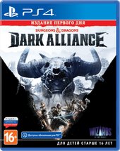 Dungeons & Dragons: Dark Alliance. Издание первого дня