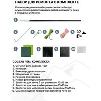 Треккинговая палатка RSP Outdoors Hill 2 (зеленый)
