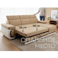 Угловой диван ПетраМебель Браво Люкс (бежевый)