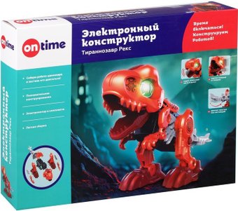 Конструктор On Time Тираннозавр Рекс 45196