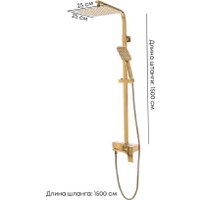 Душевая система  Grocenberg GB7007-1 (золото глянец)