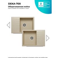 Кухонная мойка Polygran Deka 700 (опал)