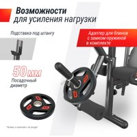 Силовая скамья Unixfit Bench 135