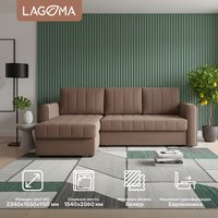Угловой диван Lagoma Рона (Savage 225)