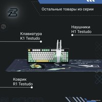 Игровая мышь Blackzid M1 Testudo