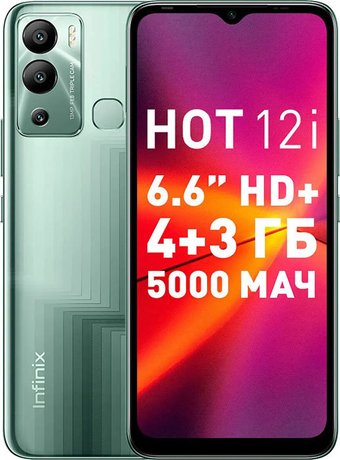 Infinix Hot 12i 4GB/64GB (зеленый)
