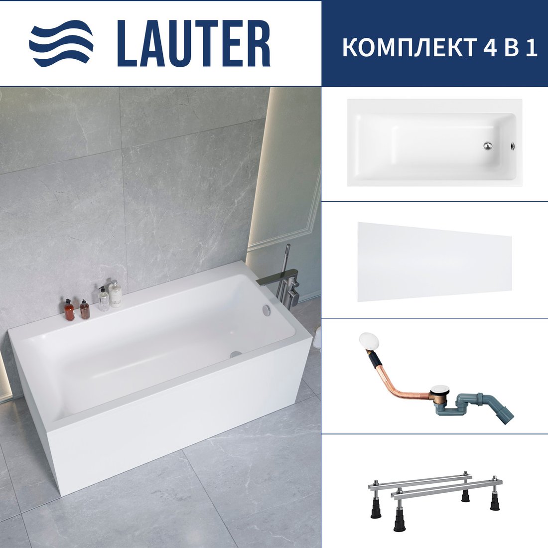 

Ванна Lauter Seraphina 170x80 2112170R (с ножками, лицевым экраном и сифоном 21Y11022 белый)