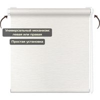 Рулонные шторы Sundays Home Форест 78х160 (белый)