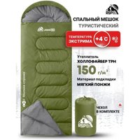 Спальный мешок RSP Outdoors Lager 150 R (оливково-зелёный, 220x75см, молния справа)