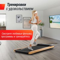 Электрическая беговая дорожка Unixfit Wood Way 3.0 в Бресте