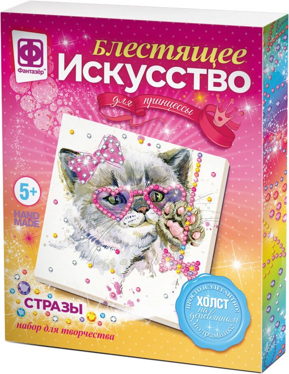 

Набор для создания поделок/игрушек Фантазер Блестящее искусство. Бабетта 257504