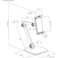 Подставка ErgoSmart TabletStand