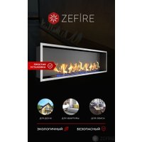 Биокамин ZeFire Flagman 1000 шлифованный