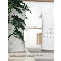 Зеркало eMZe 49x115 EDGE.49.115