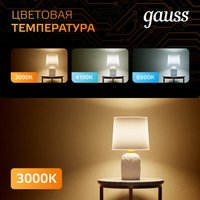 Светодиодная лампочка Gauss LED Candle E14 9.5 Вт 3000 К 103101110