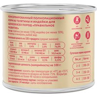 Консервированный корм для собак Мнямс Паштет из телятины и индейки 547255 200 г