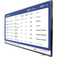 Информационная панель Sakura PP032A-400-220 в Бобруйске