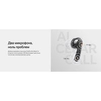 Наушники OnePlus Nord Buds 3 (белый, международная версия)