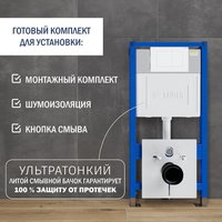 Унитаз подвесной Lauter Longer 2110822 с кнопкой 219702J (прямоугольная, белый)