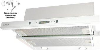 Кухонная вытяжка Backer TH60CL-15F1K-Shiny White MC