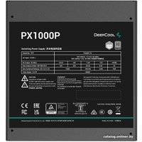 Блок питания DeepCool PX1000P