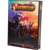 Настольная игра Мир Хобби Фронтир: Бескрайний космос. Стартовый набор