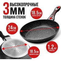 Сковорода Mayer&Boch 40592 (с крышкой)