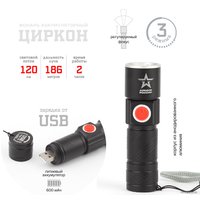 Фонарь ЭРА MA-601