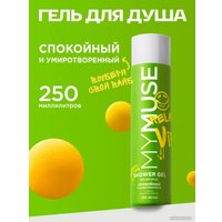  Grass Гель для душа спокойный и умиротворенный 250 мл