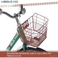 Детский велосипед Mobile Kid Genta 20 (темно-зеленый)