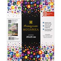 Алмазная мозаика  Феникс+ Сирень и пионы 70837