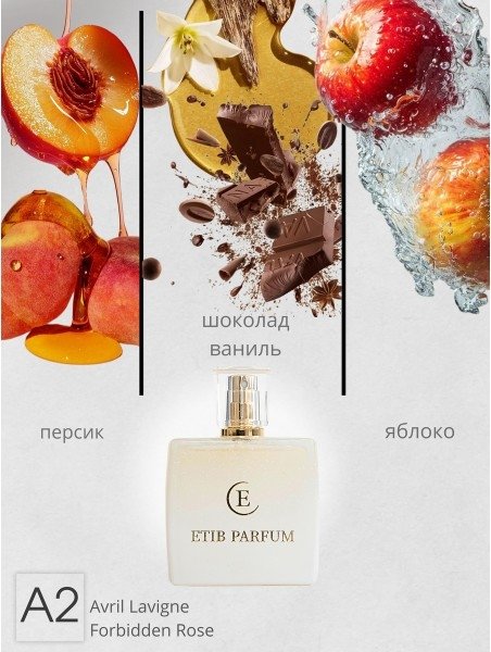 

Туалетная вода ETIB Parfum аналоговый парфюм Avril Lavigne Forbidden Rose A2 EdP (100 мл)