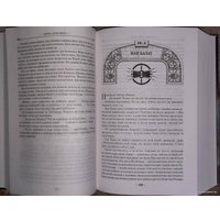 Книга издательства Азбука. Архив Буресвета Книга 1. Путь королей (Сандерсон Б.)