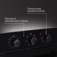 Электрический духовой шкаф Zigmund & Shtain E 172 B