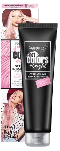Оттеночный бальзам Белита-М Hot Colors Розовый жемчуг 90 г