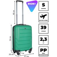 Чемодан-спиннер Rion+ 461 (зеленый)