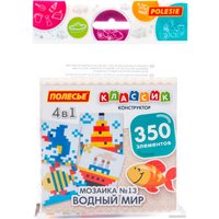 Конструктор Полесье Классик 73256 Мозаика №13 (водный мир)