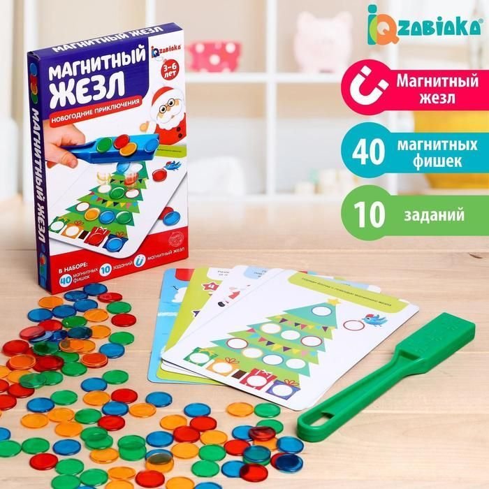 

Развивающая игра Zabiaka Магнитный жезл 4848776