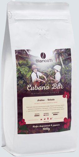Кофе BlancoTi Cubano Bar зерновой 1 кг